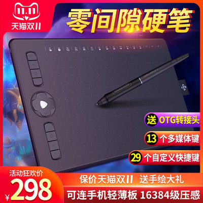 指尖上的创意 手写板如何成为热销的好帮手