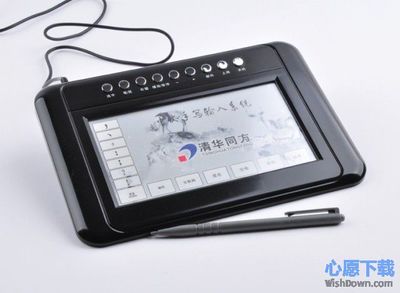 清华同方TF215手写板驱动下载指南 免费获取与安装步骤