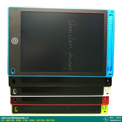 瑞艺塑胶 梅州无线手写板产品的卓越服务典范